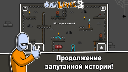 One Level 3: Стикмен побег из тюрьмы ПК