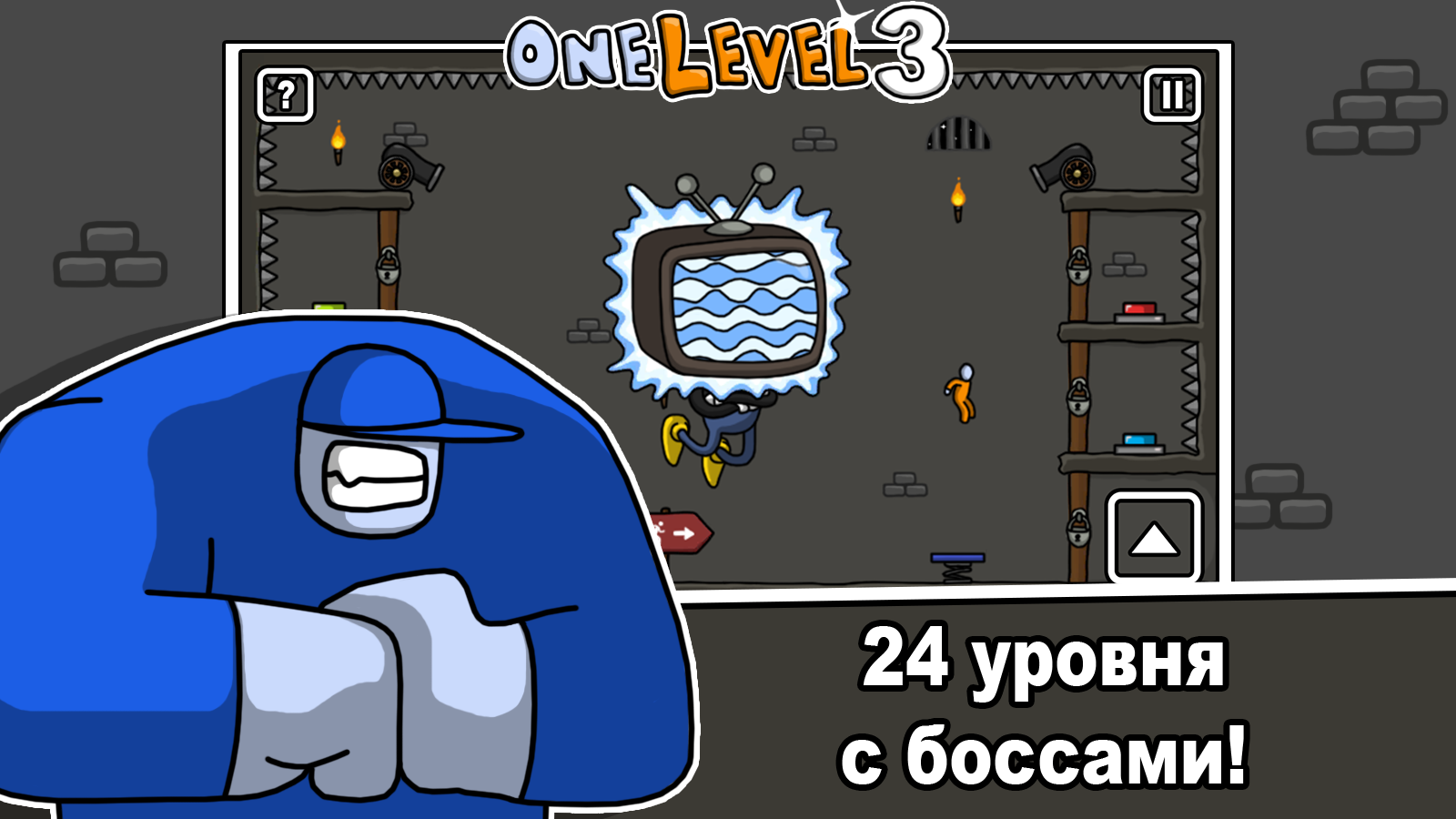 One Level 3: Стикмен побег из тюрьмы ПК