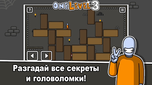 One Level 3: Стикмен побег из тюрьмы ПК
