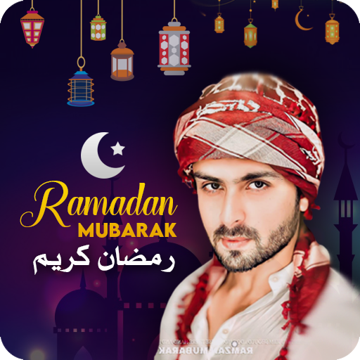 Ramadan Photo Frame 2024