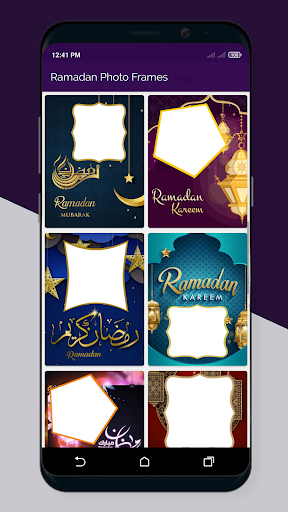 Ramadan Photo Frame 2024