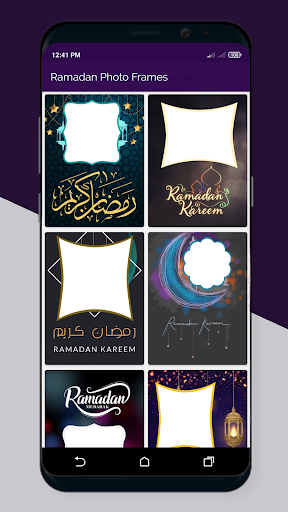 Ramadan Photo Frame 2024