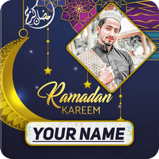 Ramadan Frames With Name 2024