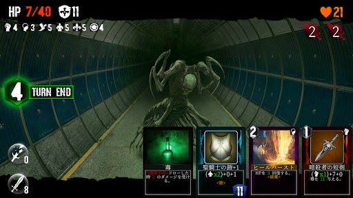 クトゥルフと夢の階段 DreamStairs PC版