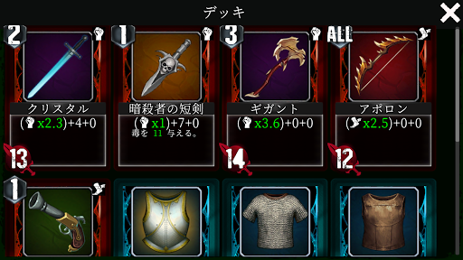 クトゥルフと夢の階段 DreamStairs PC版