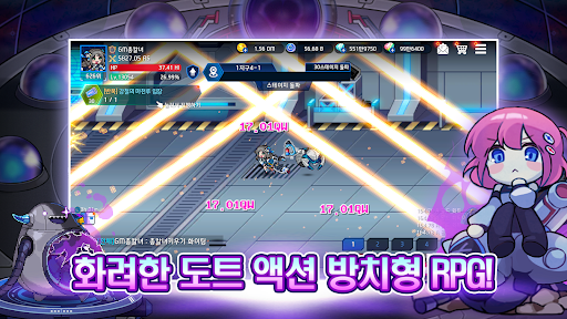 총칼녀 키우기 PC