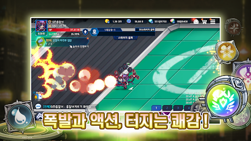 총칼녀 키우기 PC