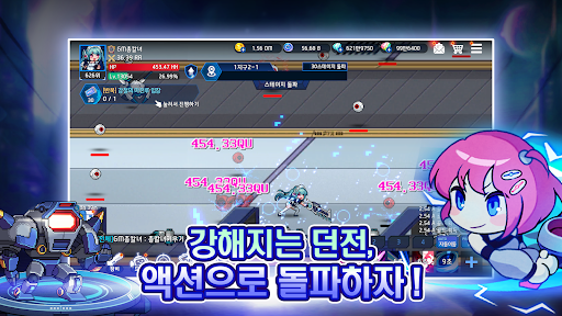 총칼녀 키우기 PC