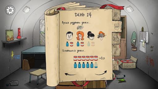 60 Seconds! Reatomized ПК