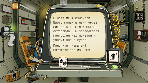 60 Parsecs!