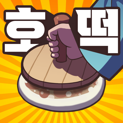 주모 키우기! - 조선시대 방치형 클리커 PC