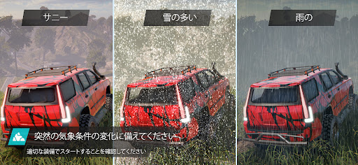 Offroad League Online