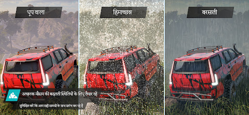 Offroad League Online