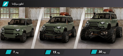 Offroad League Online