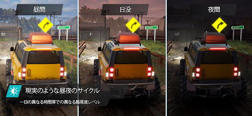 Offroad League Online