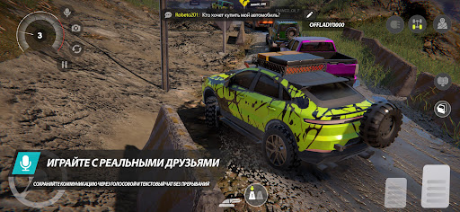 Offroad League Online
