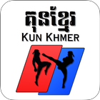 Kun Khmer Mobile پی سی
