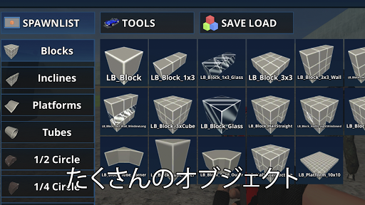 RSandbox - sandbox Bhop Golf PC版