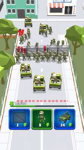 City Defense - Police Games! ???????