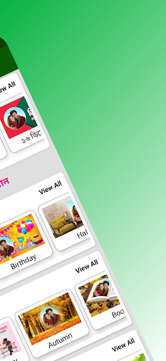 সকল দিবসের ফটো ফ্রেম পিসি