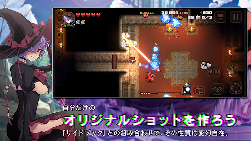 HEAVEN SEEKER コノ残酷ナ世界ノ救イ方 PC版