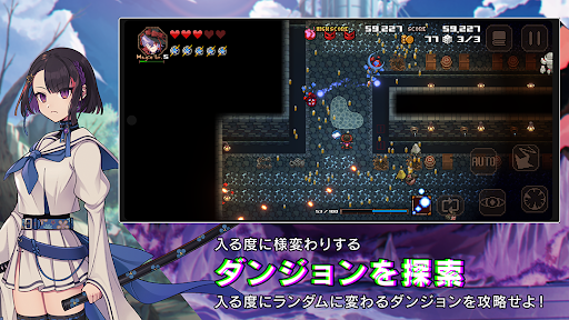 HEAVEN SEEKER コノ残酷ナ世界ノ救イ方 PC版