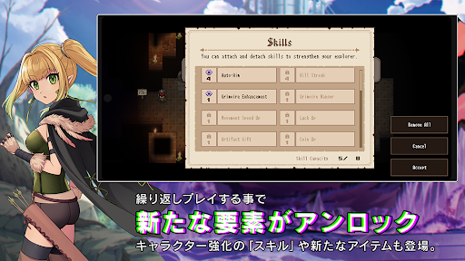 HEAVEN SEEKER コノ残酷ナ世界ノ救イ方電腦版