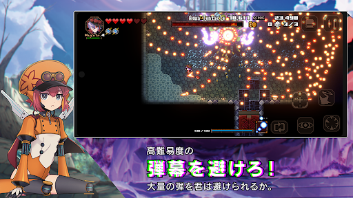 HEAVEN SEEKER コノ残酷ナ世界ノ救イ方電腦版