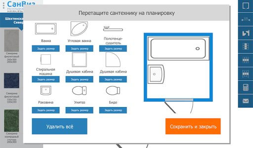 СанВиз - раскладка плитки в 3D