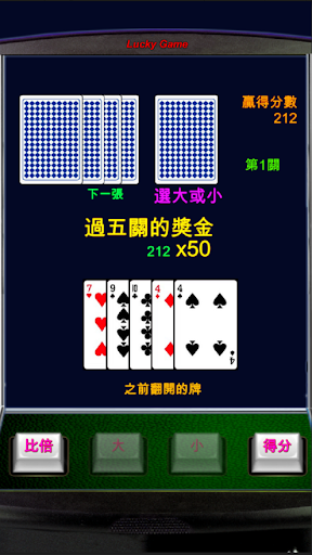 小瑪莉 Slot Machine 2021老虎機