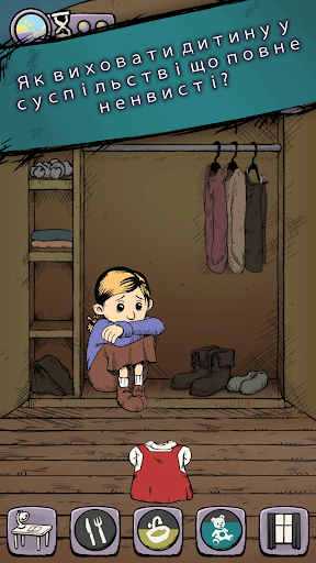 My Child Lebensborn LITE