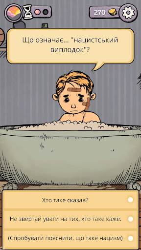 My Child Lebensborn LITE