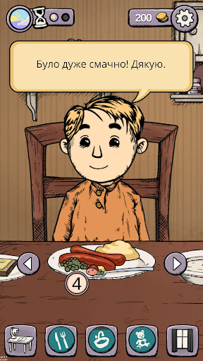 My Child Lebensborn LITE