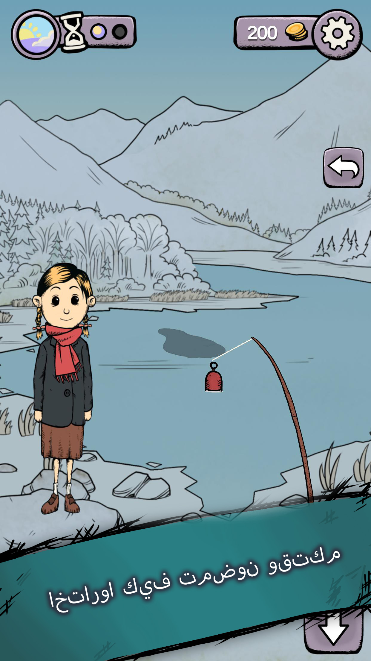 My Child Lebensborn LITE الحاسوب