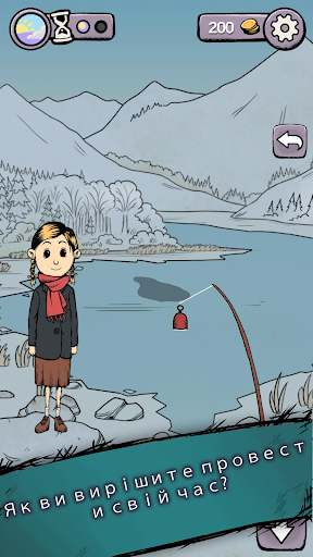 My Child Lebensborn LITE