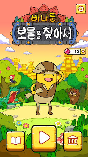 바나툰: 보물을 찾아서! PC