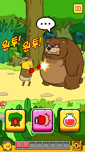 바나툰: 보물을 찾아서! PC