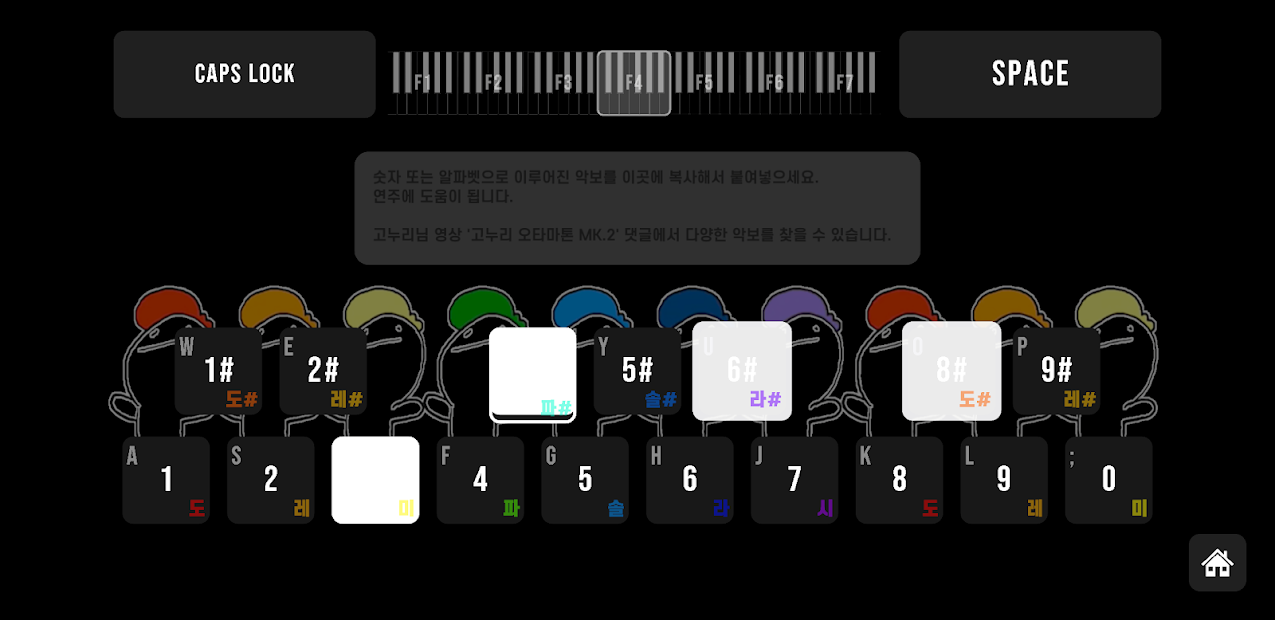 고누리 오타마톤 MK.2 PC