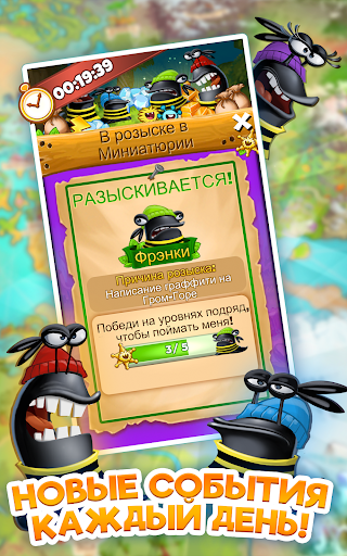 Best Fiends - Бесплатная игра-головоломка ПК