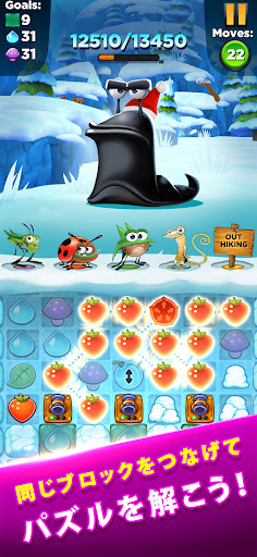 Best Fiends - マッチ3パズルゲーム