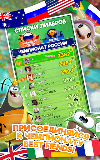 Best Fiends - Бесплатная игра-головоломка ПК