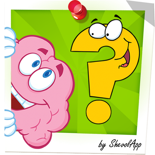 Загадки: Битва