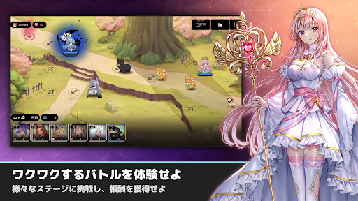 Shiba Wars: Tower Defense TD PC版