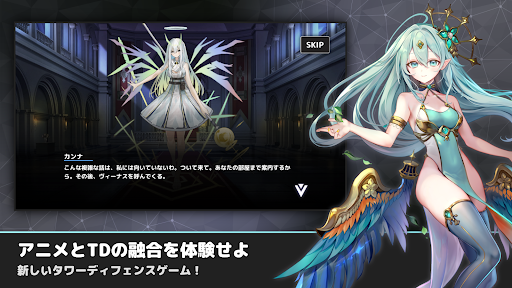 Shiba Wars: Tower Defense TD PC版