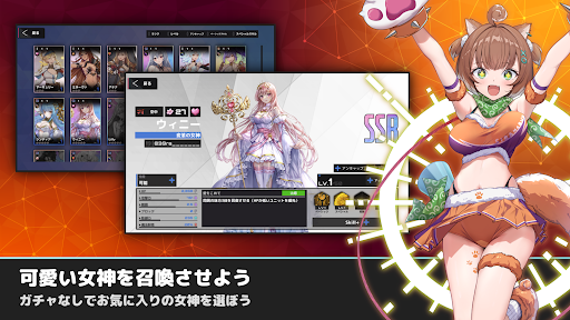 Shiba Wars: Tower Defense TD PC版