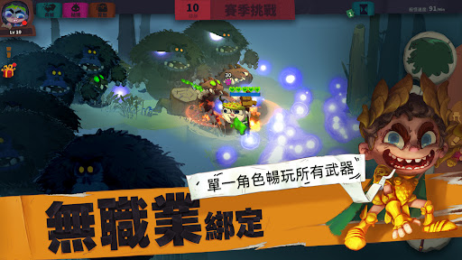 獨奏騎士電腦版