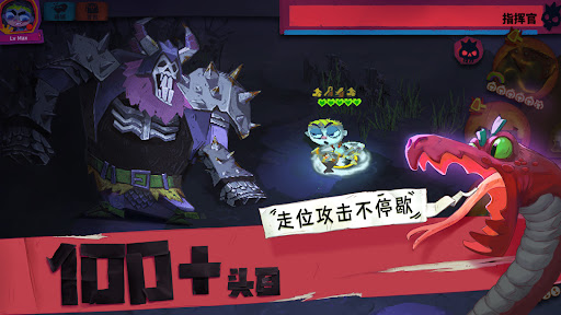 独奏骑士电脑版