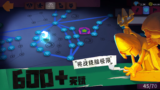 独奏骑士电脑版