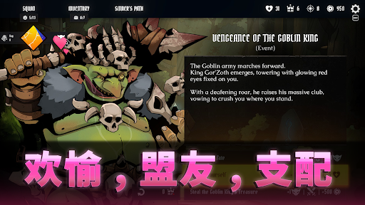 Conquest Tactics: Realm of Sin電腦版