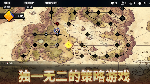 Conquest Tactics: Realm of Sin電腦版